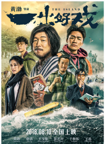 国产a久久精品一区二区三区